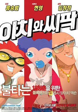 色综合五月婷婷